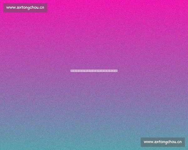 围绕始终出现我梦里的那首歌展开的奇妙心灵探索旅程之旅幻听回声