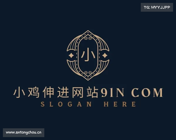 发现小鸡伸进网站91n com入口